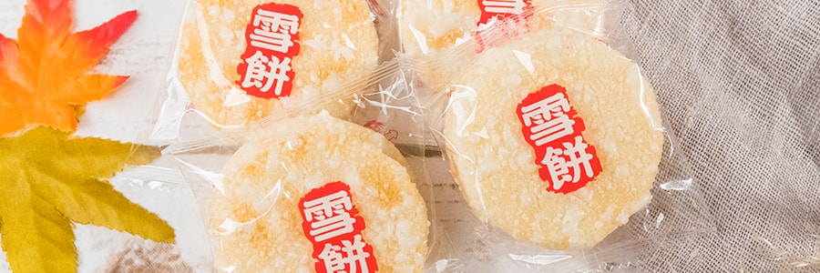 台湾旺仔 雪饼 经济包 350g