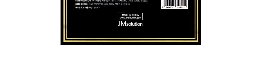 韓國JM SOLUTION肌司研 水滋養絲滑蠶絲面膜 10片入