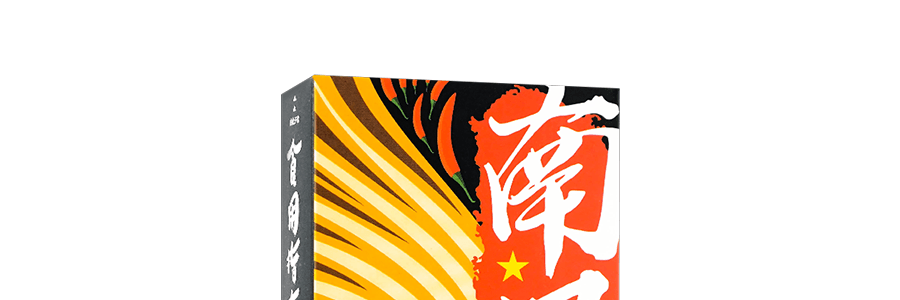 【驚爆新品】陽際山野 南昌拌粉 197.8g 不同版本 隨機發放