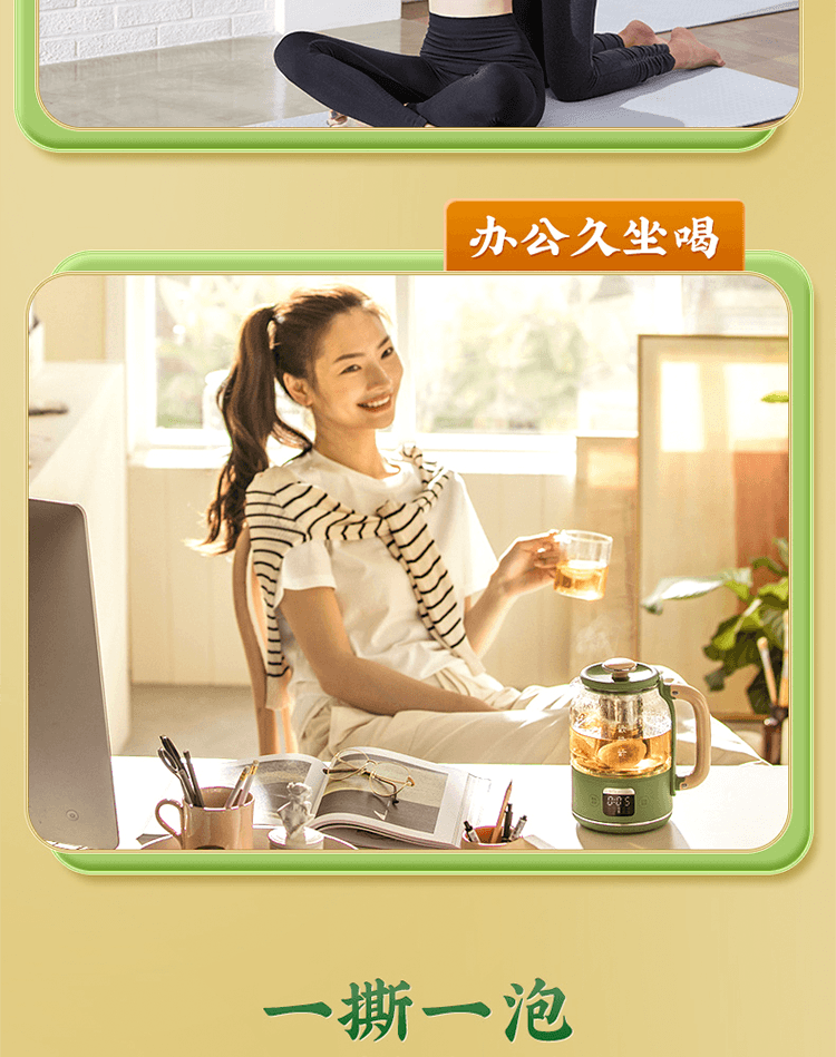 【中国直邮】 九芝堂 冬瓜荷叶茶 刮廋油去脂肥 正品油切大肚茶 纤体瘦身 控体 40袋*1盒(逆袭女神)
