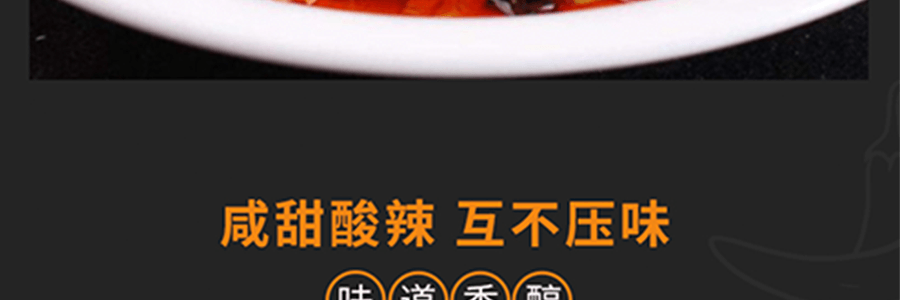 洪崖洞 魚香肉絲調味包 80g 四川特色 家常炒菜醬料
