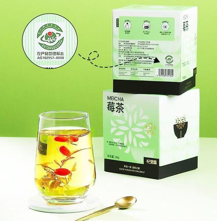 杞里香 神秘湘西特產 高山芽尖 明前手採永順莓茶 30g 回甘茶飲 張家界地標 茶界奇珍 白霜豐富