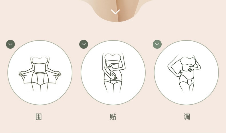 【中国直邮】十月结晶 收腹带产妇剖腹产束腹带产后修复专用  升级版M码