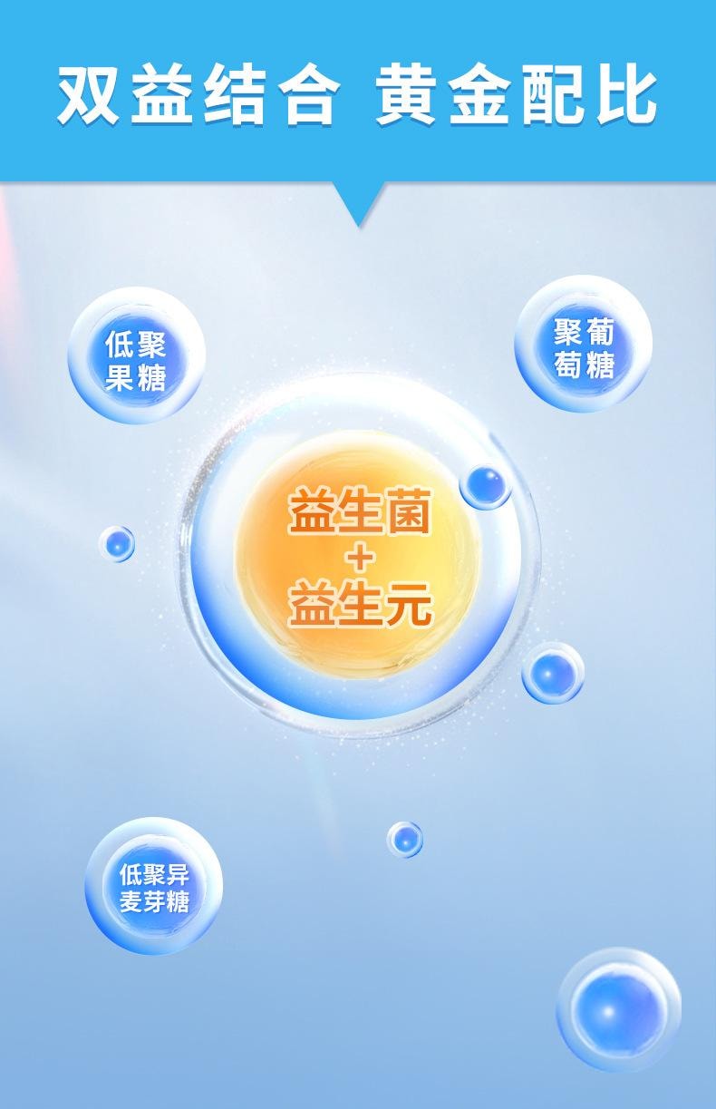 雀蜂 B420益生菌特殊膳食益生菌2g*10瓶/盒 益生元即食冻干粉肠道复合高活