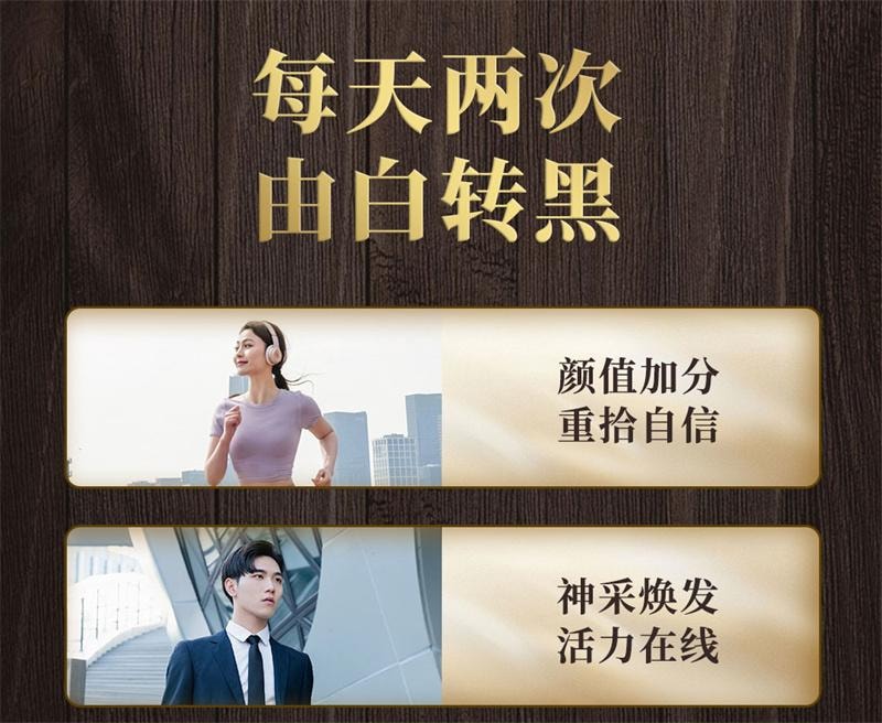 【中国直邮】 本草纲目 七宝美髯丹丸美鬓盗汗须发早白筋骨软弱肝肾脱发 60g/盒