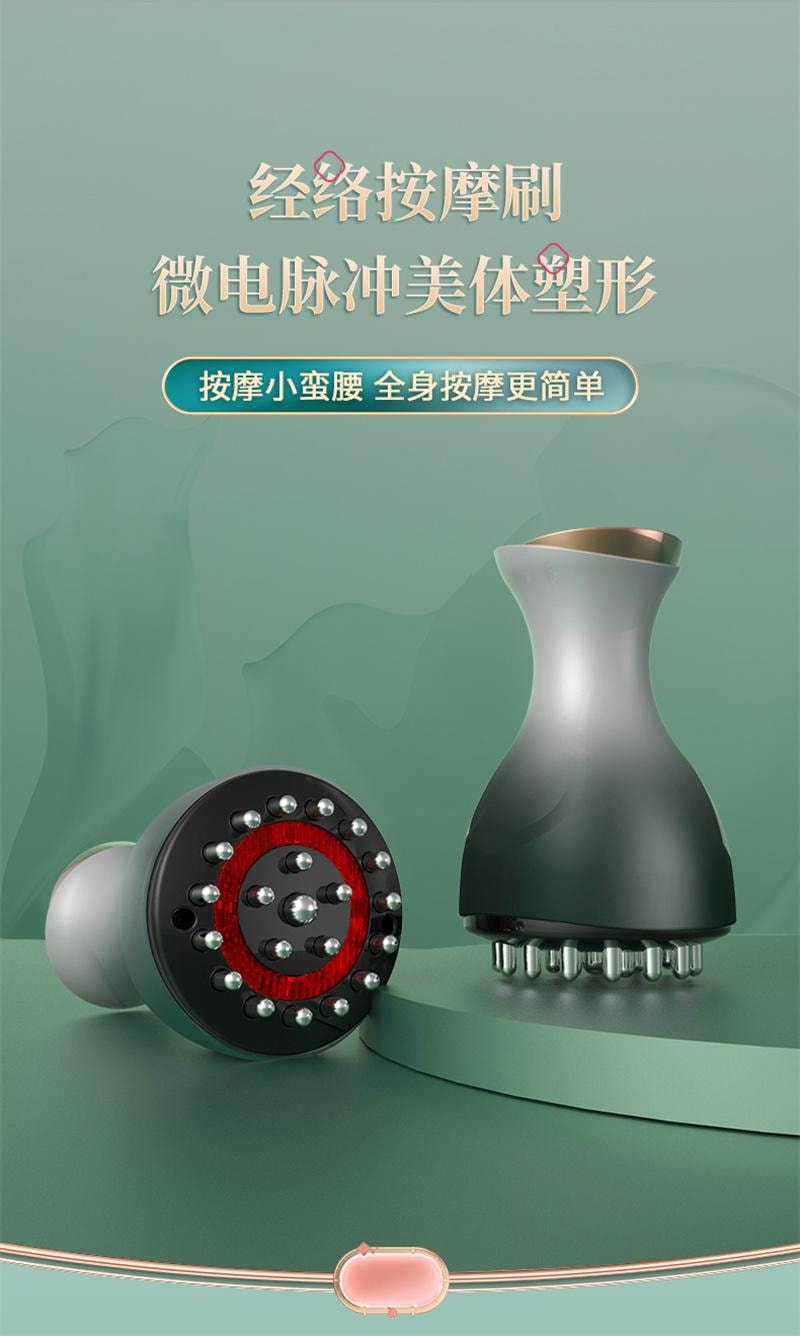 【中國直郵】 親太太 疏通經絡放鬆揉腹經絡刷肩頸震動紅光疏通 炫彩綠 1個裝