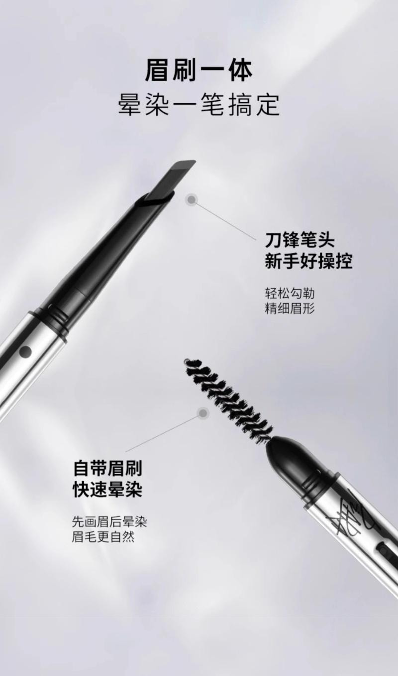 【中國直郵】 佩冉 刀鋒眉筆 砍刀眉筆 防水持久雙頭雙色眉刷一體不易脫色 #03 自然棕