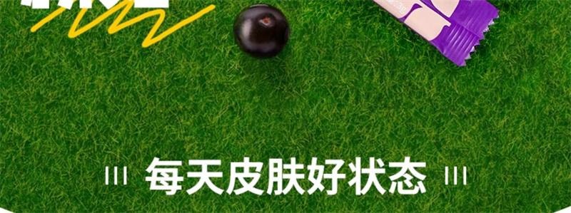 【中國直郵】 兵王的炊事班 巴西莓粉花青素小包裝果蔬減低脂纖維沖泡女代餐飲品 10條/包