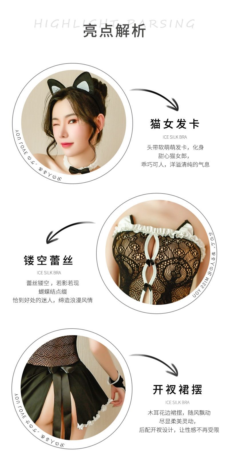 【中国直邮】曼烟 俏皮猫女女仆装 黑色 均码 1件
