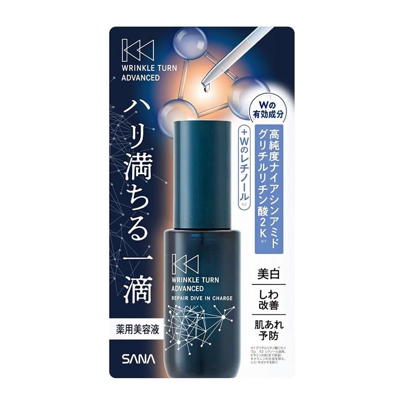 日本直邮】 日本SANA 莎娜WRINKLE TURN 紧致抗皱美容液深层渗透精华