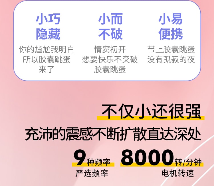 【中國直郵】夜櫻 女性 無線遙控跳蛋入體強震成人遠程情趣玩具 (AI版)香芋紫