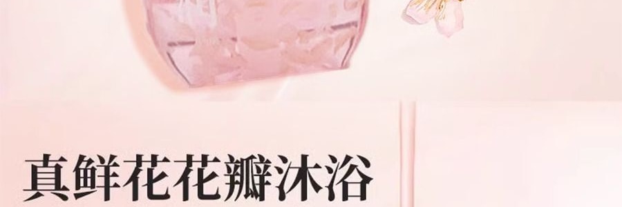 半亩花田 樱花真花瓣香氛沐浴露 氨基酸温和清洁 持久留香 4D透明质酸钠 500g #暖泉落樱 水润保湿【呵护干燥肌】