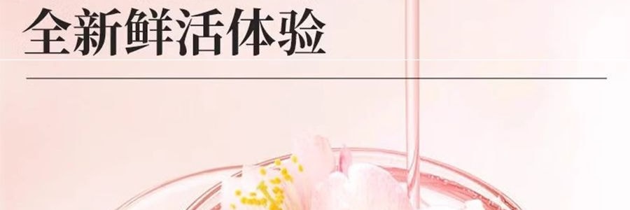 半亩花田 樱花真花瓣香氛沐浴露 氨基酸温和清洁 持久留香 4D透明质酸钠 500g #暖泉落樱 水润保湿【呵护干燥肌】
