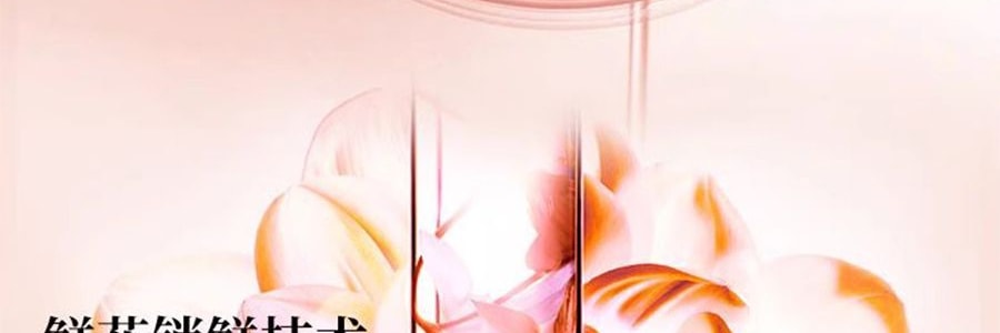 半亩花田 樱花真花瓣香氛沐浴露 氨基酸温和清洁 持久留香 4D透明质酸钠 500g #暖泉落樱 水润保湿【呵护干燥肌】