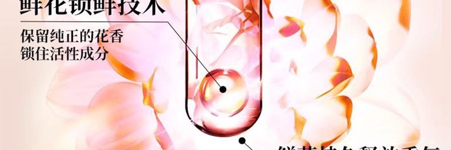 半亩花田 樱花真花瓣香氛沐浴露 氨基酸温和清洁 持久留香 4D透明质酸钠 500g #暖泉落樱 水润保湿【呵护干燥肌】