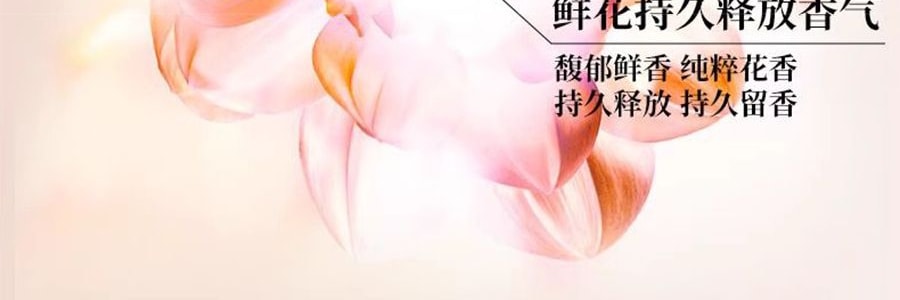半亩花田 樱花真花瓣香氛沐浴露 氨基酸温和清洁 持久留香 4D透明质酸钠 500g #暖泉落樱 水润保湿【呵护干燥肌】