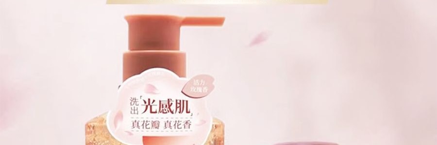 半亩花田 樱花真花瓣香氛沐浴露 氨基酸温和清洁 持久留香 4D透明质酸钠 500g #暖泉落樱 水润保湿【呵护干燥肌】