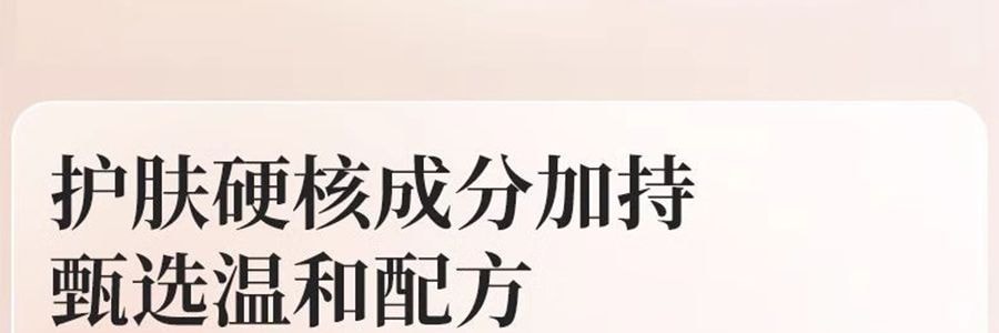 半亩花田 樱花真花瓣香氛沐浴露 氨基酸温和清洁 持久留香 4D透明质酸钠 500g #暖泉落樱 水润保湿【呵护干燥肌】