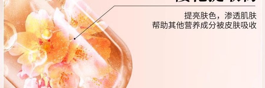 半亩花田 樱花真花瓣香氛沐浴露 氨基酸温和清洁 持久留香 4D透明质酸钠 500g #暖泉落樱 水润保湿【呵护干燥肌】
