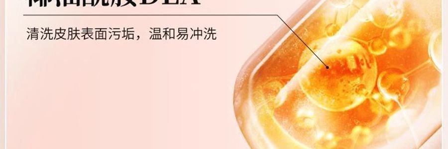 半亩花田 樱花真花瓣香氛沐浴露 氨基酸温和清洁 持久留香 4D透明质酸钠 500g #暖泉落樱 水润保湿【呵护干燥肌】