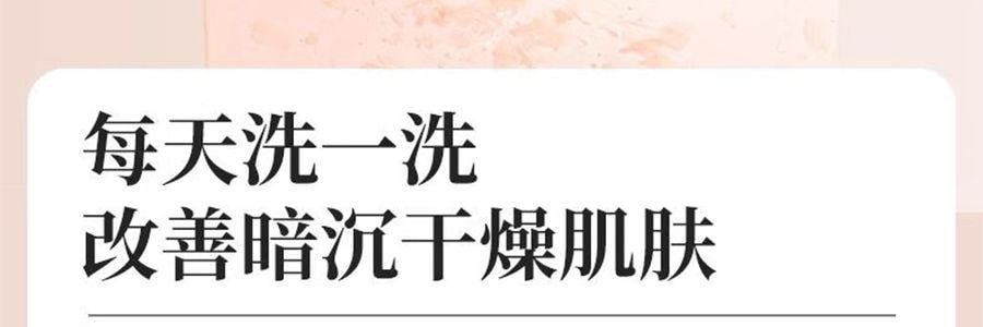 半亩花田 樱花真花瓣香氛沐浴露 氨基酸温和清洁 持久留香 4D透明质酸钠 500g #暖泉落樱 水润保湿【呵护干燥肌】