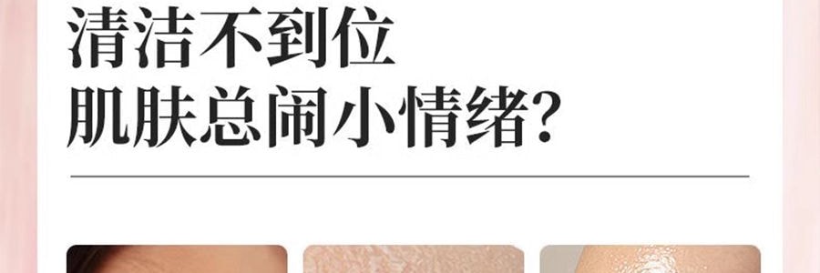 半亩花田 樱花真花瓣香氛沐浴露 氨基酸温和清洁 持久留香 4D透明质酸钠 500g #暖泉落樱 水润保湿【呵护干燥肌】