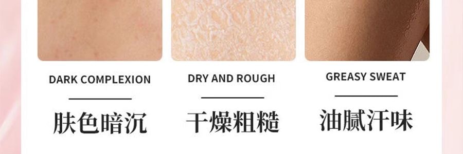 半亩花田 樱花真花瓣香氛沐浴露 氨基酸温和清洁 持久留香 4D透明质酸钠 500g #暖泉落樱 水润保湿【呵护干燥肌】