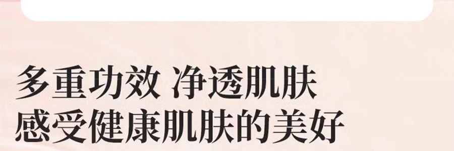 半亩花田 樱花真花瓣香氛沐浴露 氨基酸温和清洁 持久留香 4D透明质酸钠 500g #暖泉落樱 水润保湿【呵护干燥肌】