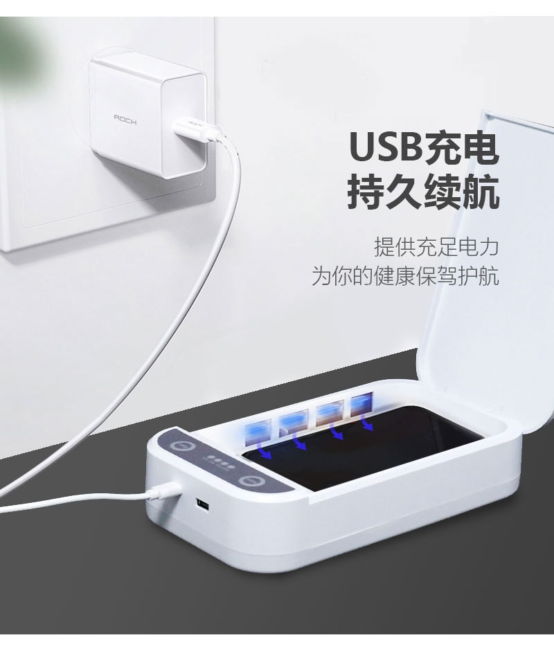 中國直郵 Coopever 手機消毒盒 牙刷消毒器 紫外線內衣首飾消毒盒
