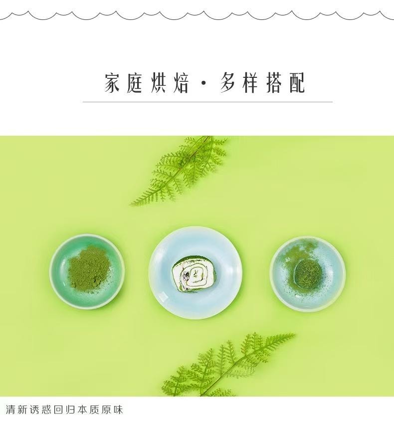 舒可曼 A級 蒸青綠茶抹茶粉 100克 粉質均勻細膩 零添加 沖泡烘焙皆可