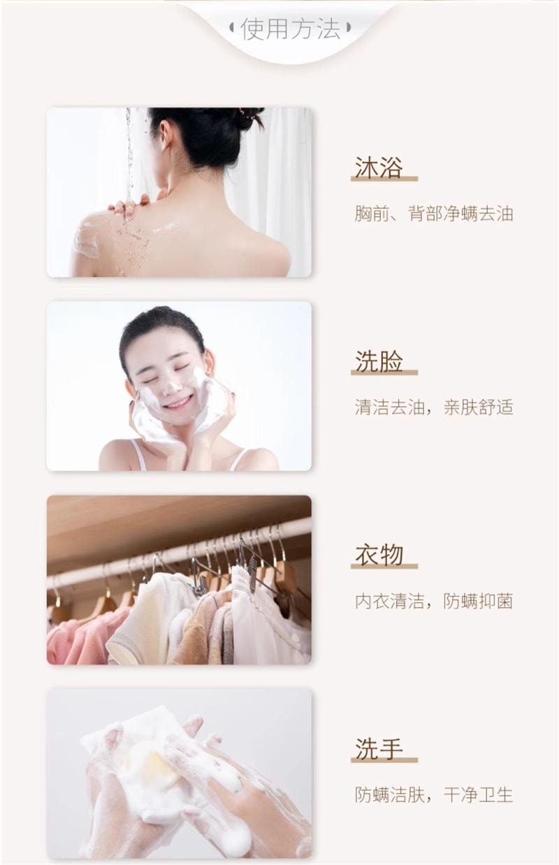   半亩花田 苦参除螨皂 洗脸 控油 肥皂 去螨虫 洗澡 手工香皂 100g 1个*|预计到达时间3-4周