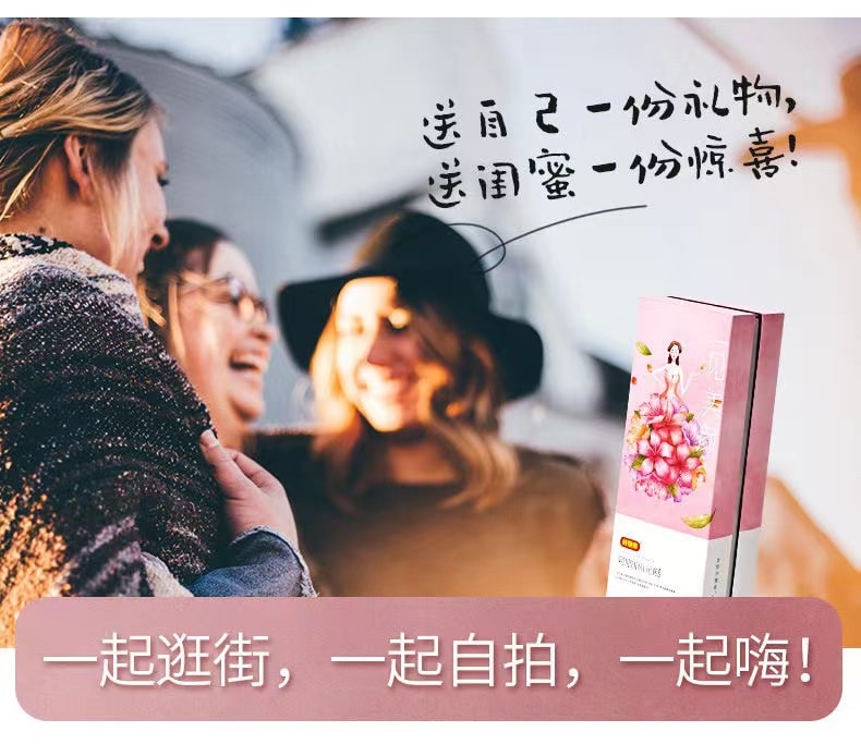 【中國直郵】好想你 養生禮盒 阿膠固元糕 300克 30包分裝 為小仙女的美麗護航 0香精 0色素 0防腐劑