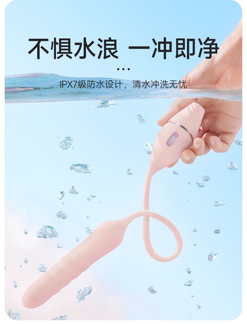 【赠送超搭润滑油】KISSTOY 新款Cathy 3.0炮机双头吮吸震动棒女性情趣用具 成人用品 粉色 