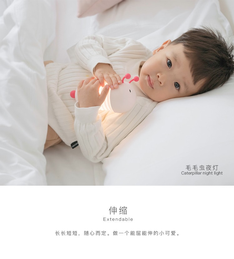 【中國直郵】北歐歐慕 毛毛蟲小夜燈創意小蟲伴睡床頭燈 白色款