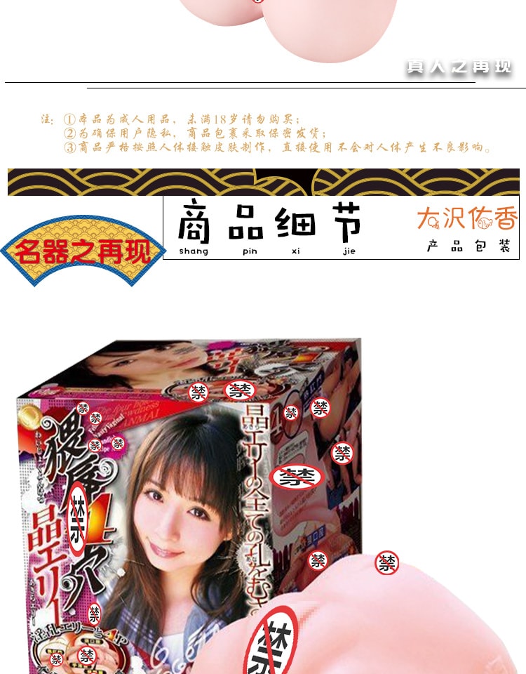 Extreme Pleasure Hip Third Generation