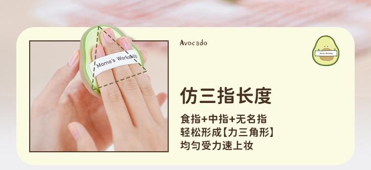 毛吉吉 便当系列粉扑 大橘大利 3pcs  细孔平纹皮革+聚氨酯海绵  干湿两用设计  一大一小套装  呼吸感底妆