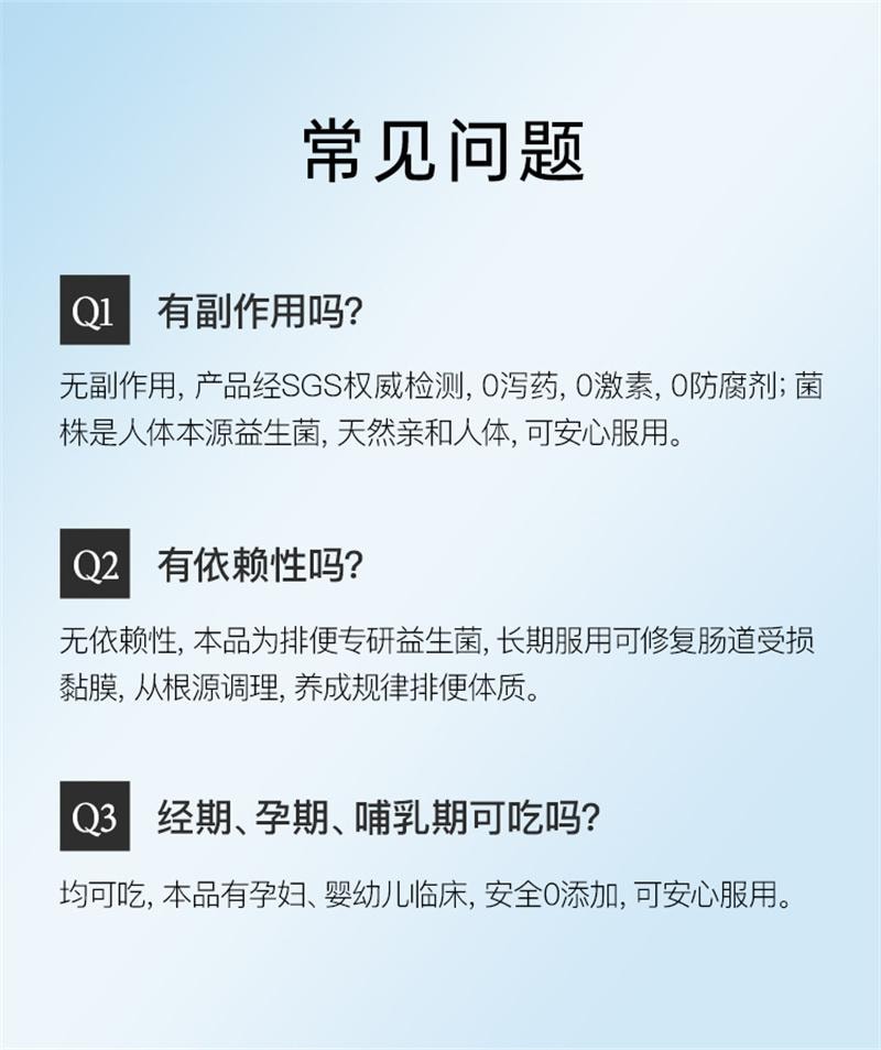 【中国直邮】德国 月神 一日清益生菌成人调理肠道排通宿便秘润便养肠膳食纤维750亿 30条/盒