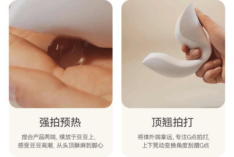 大人糖™ 引RIDGE 入體雙拍打情趣玩具震動棒女成人用品挑逗跳蛋自慰 皎月白