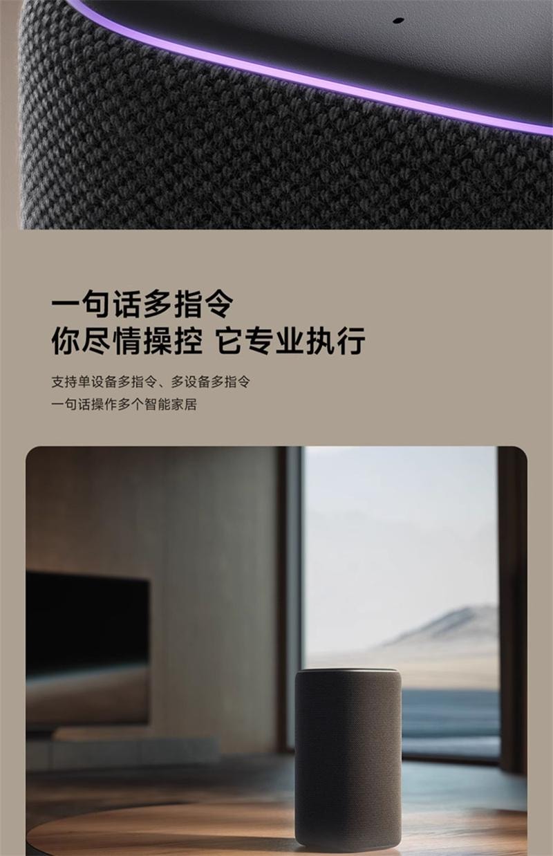 【中国直邮】 小米 新品智能音箱Pro超级小爱同学蓝牙音响红外遥控  1个装
