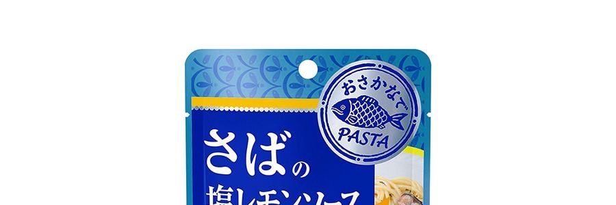 さばしお 塩さば | 東芝ライフスタイル株式会社