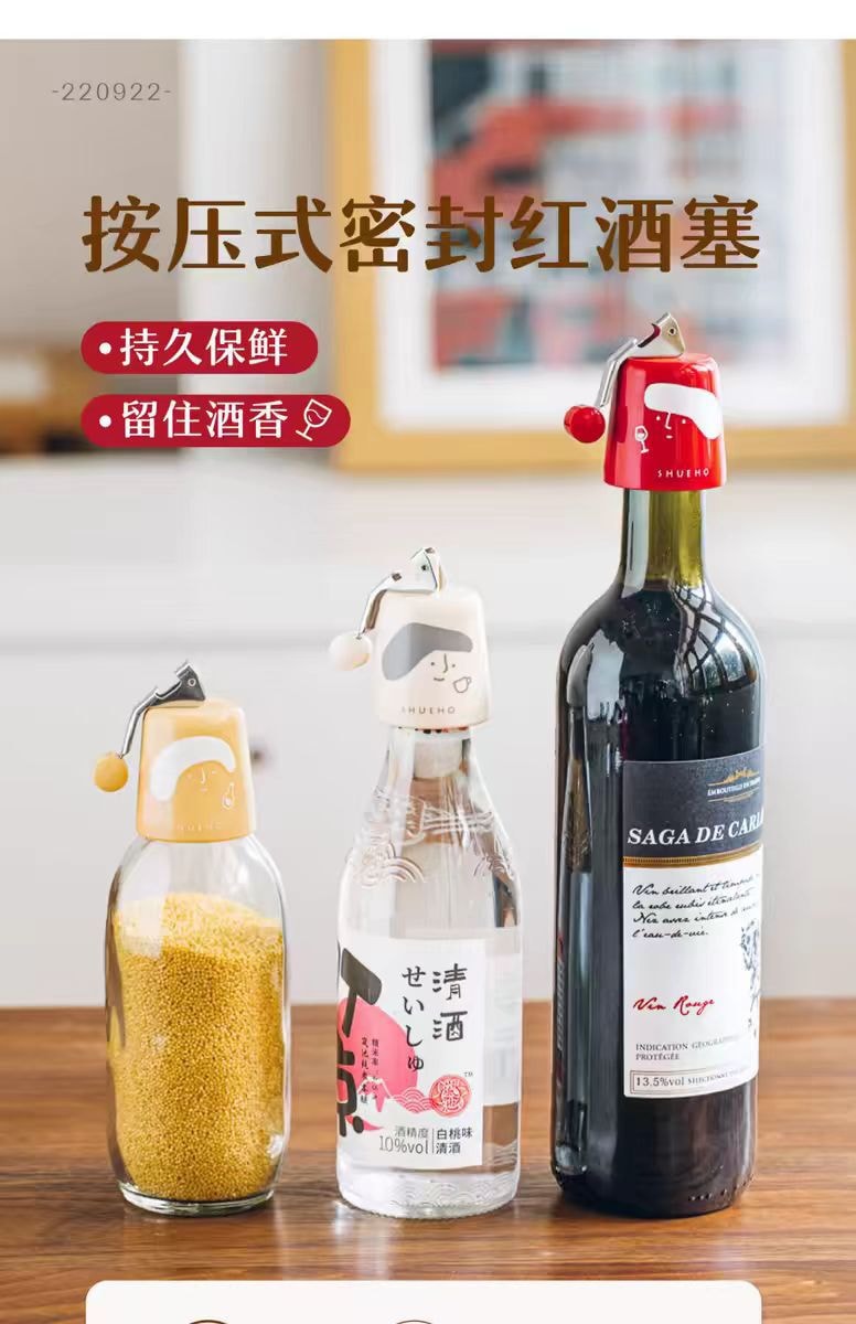【中国直邮】树可红酒瓶塞 起泡瓶盖密封塞  通用瓶塞 - 米白色 1个丨*预计到达时间3-4周