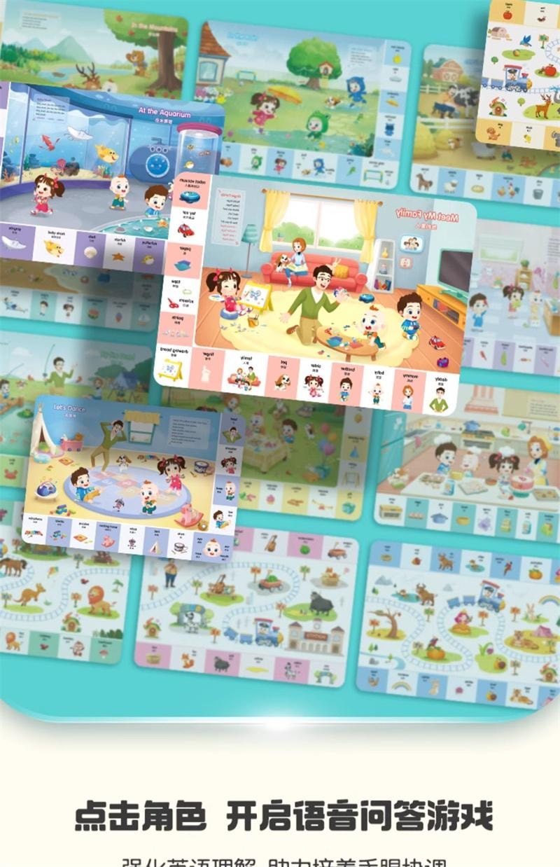 【中國直郵】 寶寶巴士 繪本2-3歲兒童幼兒早教英語英文單字啟蒙兒歌點讀有聲書 《我的英文唱玩大書》4冊