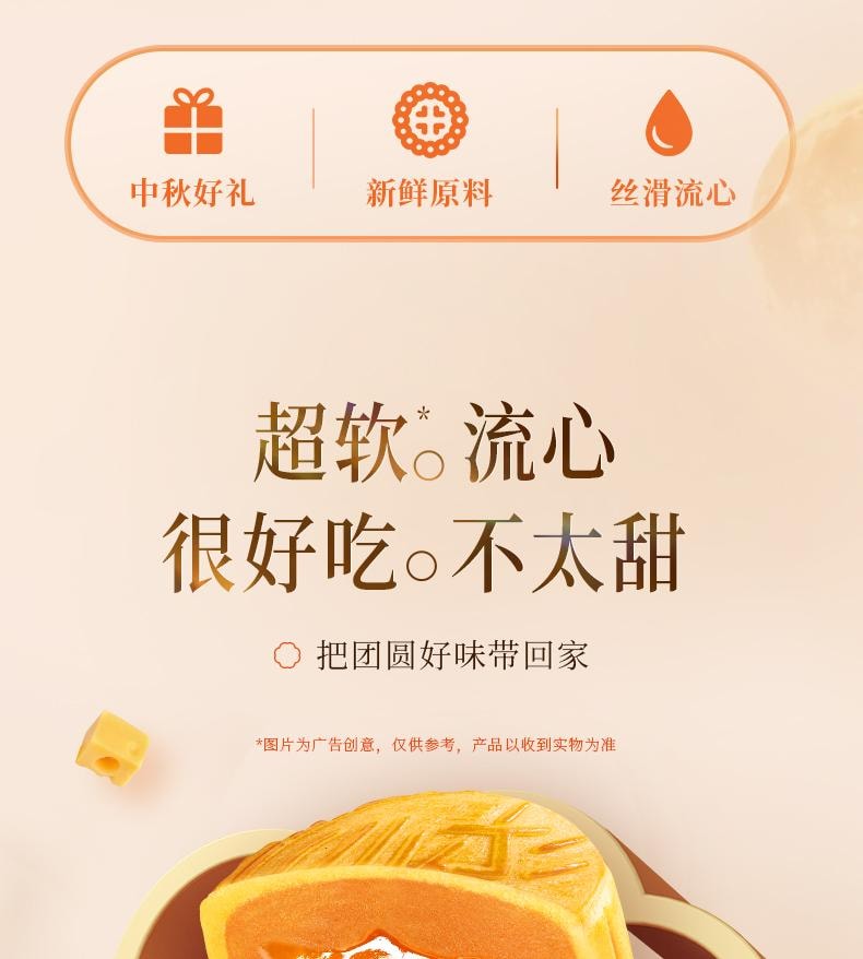 【中國直郵】 臻味坊 鮮品繁星中秋月餅禮盒 1.435kg 2025新款高檔送禮品長輩高級伴手禮