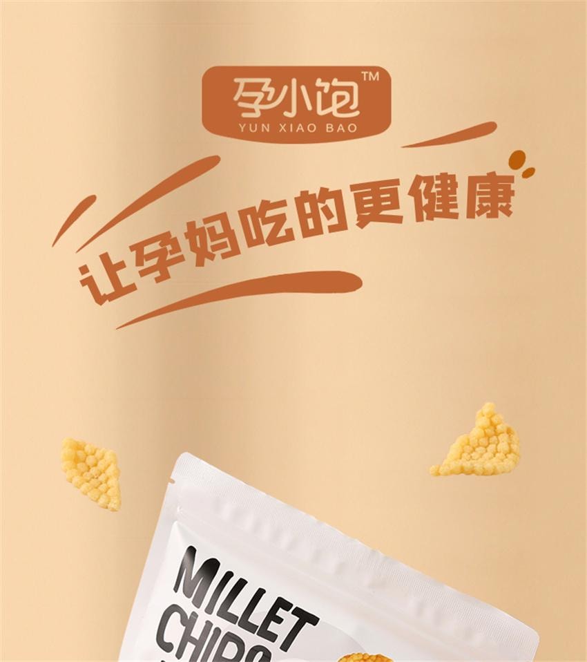 【中国直邮】 孕小饱 小米锅巴 无添加适合孕妇零食吃的小吃营养怀孕期 70g/袋