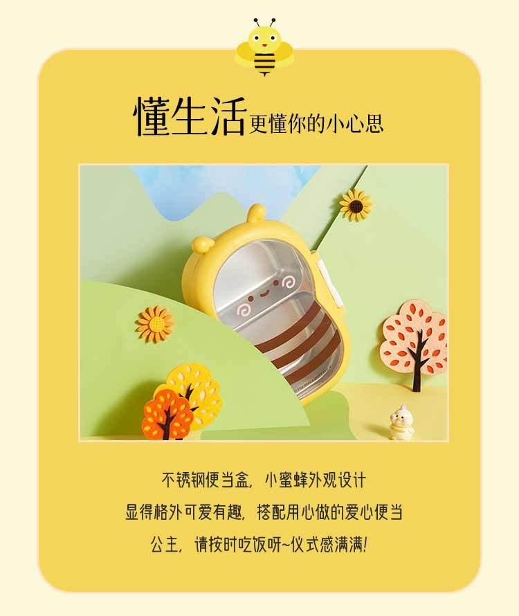 小蜜蜂不鏽鋼保溫便當 高顏值可愛便當 微波爐可用 學生上班族帶飯 提升幸福感 食品級分隔便當餐盒 1個