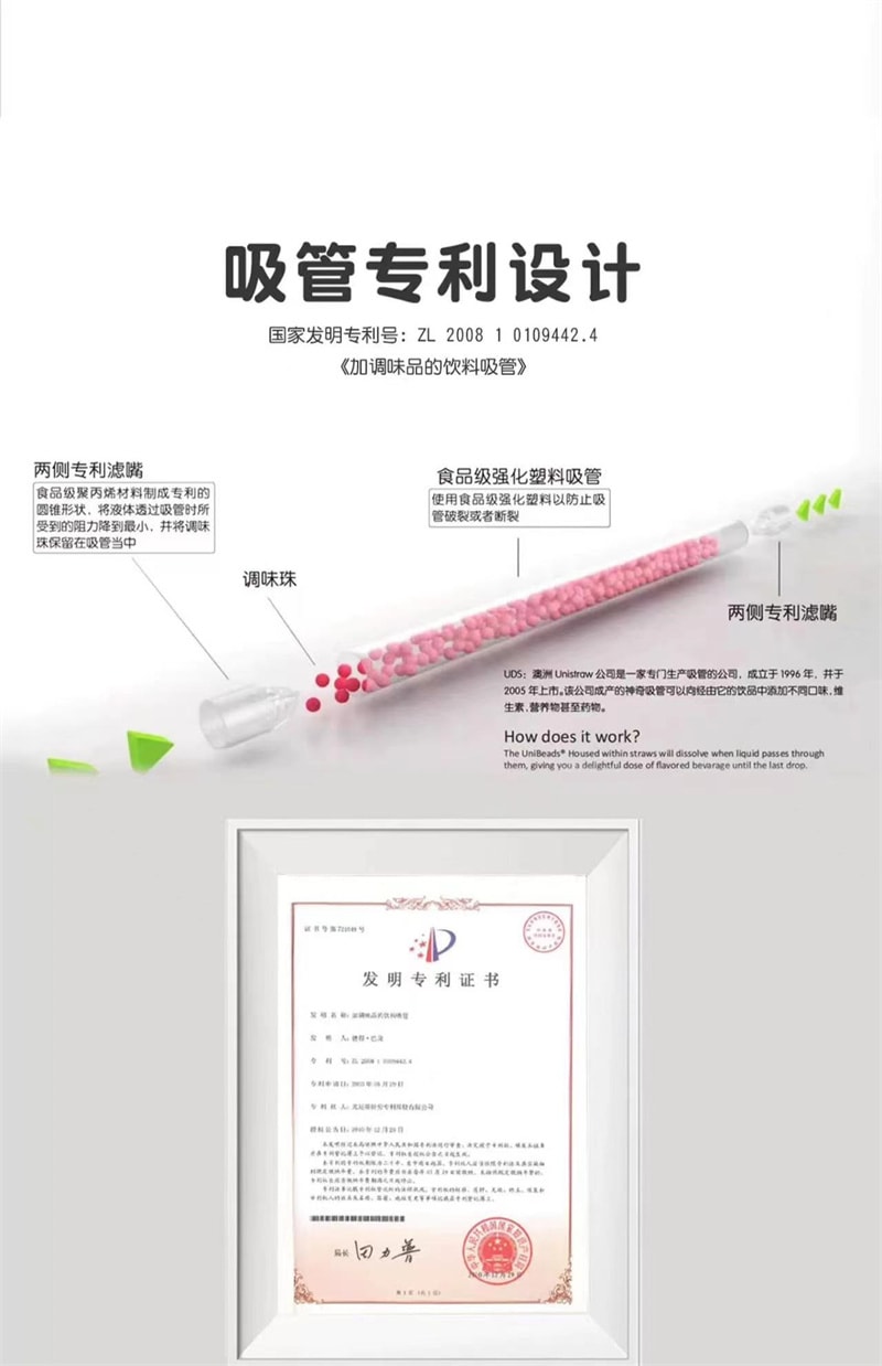 【中國直郵】葵花藥業 小葵花益生菌吸管固體飲料兒童益生元 吸管固體飲料-益生菌 1件丨*預計到達時間3-4週