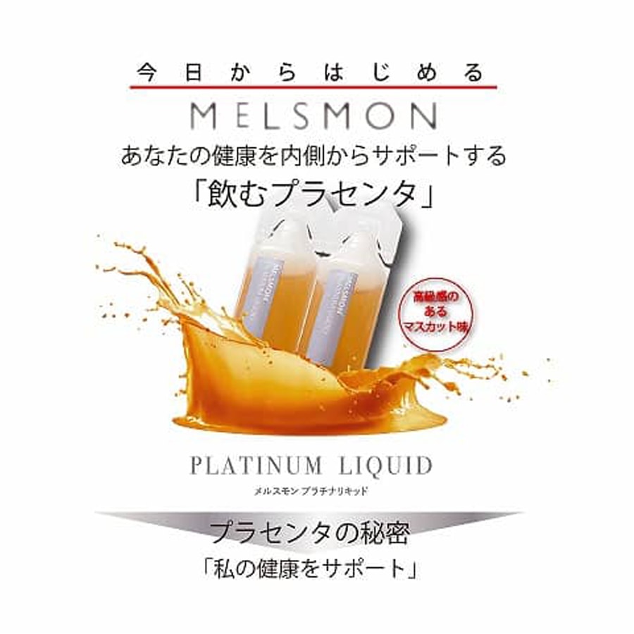 【日本直效郵件】日本 美思滿 高純天然馬胎盤素 白金口服液 30支*10ml/盒