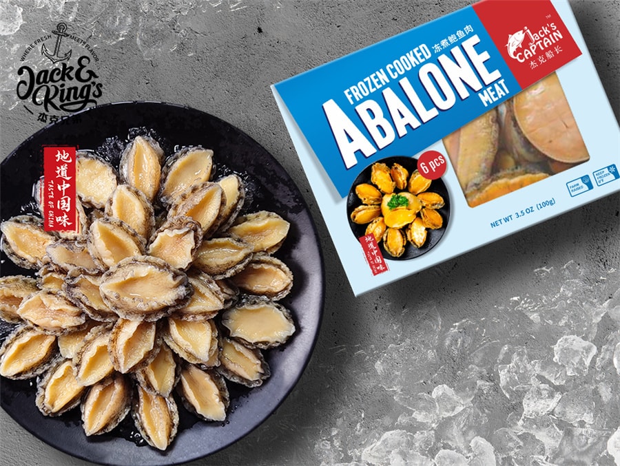 Taste of China Frozen Cooked Abalone Meat 6pcs 100g