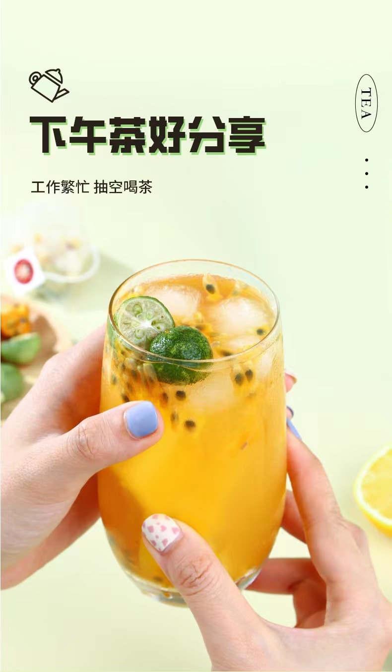 鴻恩本草 凍乾百香果 果塊 茶飲 可調式夏日雞尾酒 60克 百香果青桔茶任性喝