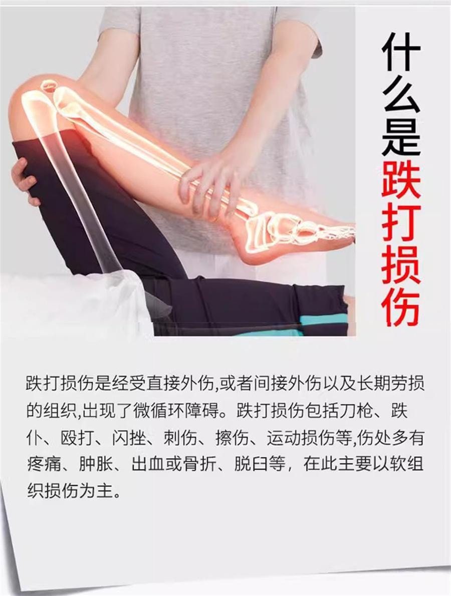 【中国直邮】 云南本草 骞氏跌打贴 摔伤扭伤软组织筋骨疼痛韧带拉伤崴脚舒筋化瘀祛痛骨10贴/盒 3盒